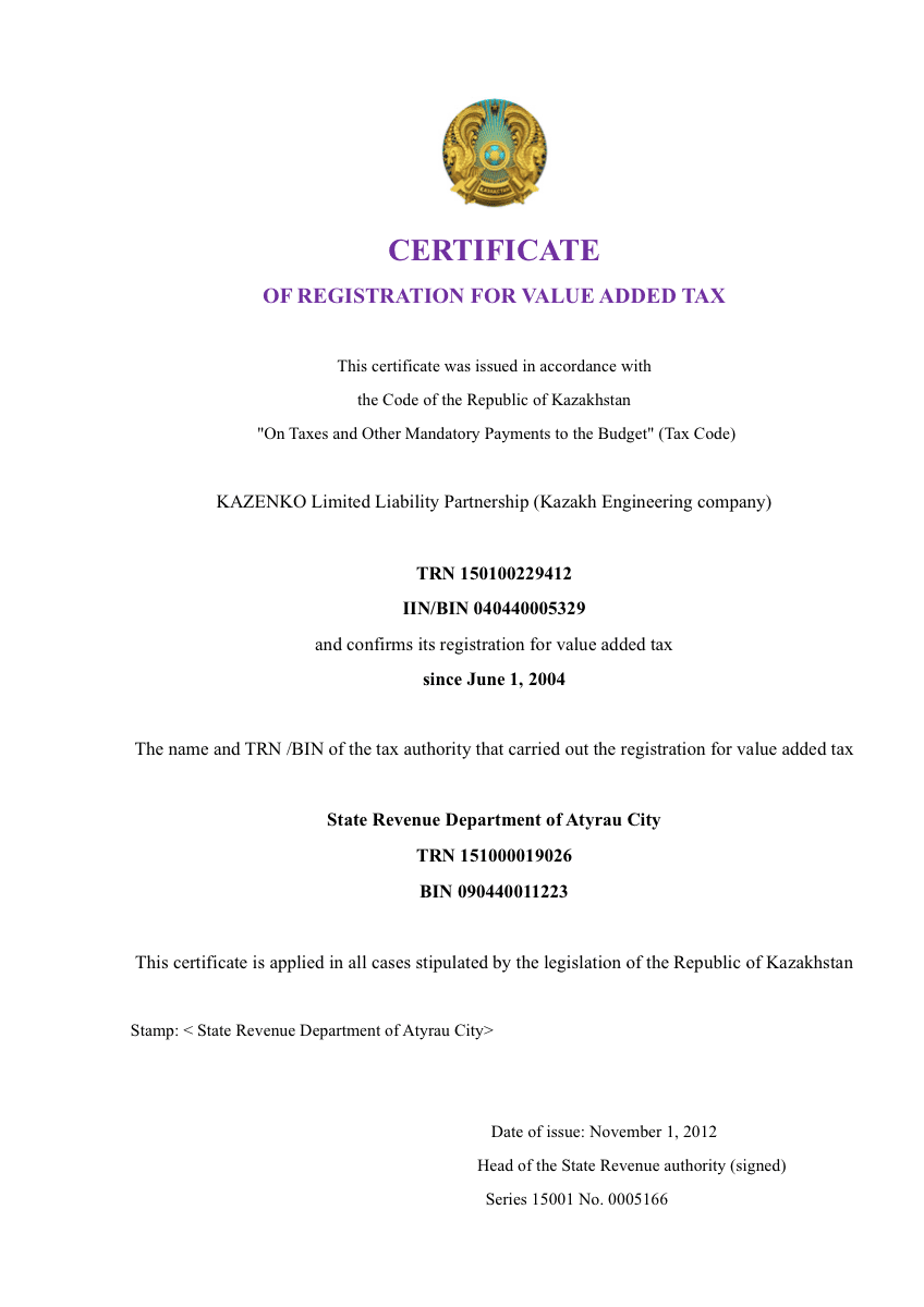 State Revenue Department · Atyrau VAT Registration Certificate preview